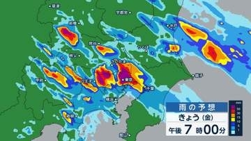 帰宅時に東京を直撃するゲリラ雷雨　1時間60ミリとさらに強まる予想に　地下駐車場やアンダーパスの浸水警戒