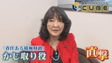第２次高市改造内閣が発足 "実行力重視"の人事直撃 片山財務大臣に聞く 消費税減税 財源の約４.８兆円はどこから？ 【福岡発】