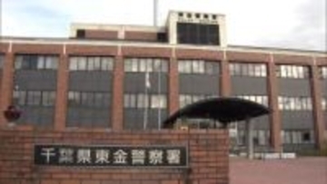 「殴り合いの親子げんか」の末…父親をナイフで刺す　46歳娘逮捕