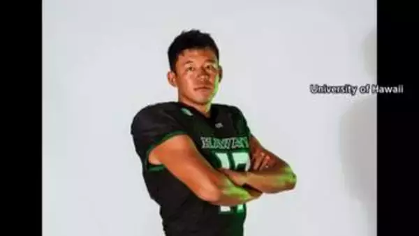 日本人初のNFL選手誕生に期待　ハワイ大・松澤寛政選手（27）がドラフト指名の可能性