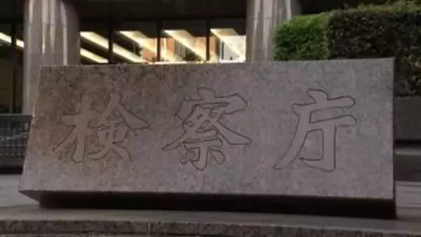 7億8400万円脱税疑いで会社役員の男逮捕　株売却益など52億円超隠匿か