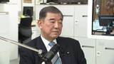 「石破前総理　消費税率1%に言及　食料品減税は「踏みとどまる選択肢ある」　状況次第で見直し検討の考え示す」の画像1