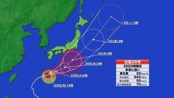 【台風情報】コンパクトな台風26号の進路予想　沖縄地方では高波・強風・竜巻に注意・警戒　本州への直接影響ない見通しも…前線活発化で強風・高波・大雨に注意