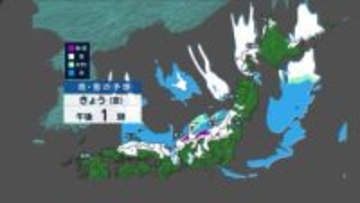 今季最強寒波の“年末寒気”日本海側中心に大雪警戒　仕事納めの帰宅の足に影響か　年明けも大雪の恐れ…Uターンラッシュに影響も