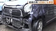 「またやったかという感じ」磐越道バス事故で逮捕の男(68)　約2カ月前から立て続けに事故起こす…5日前にも事故　問われる部活動の移動手段の安全確保