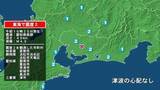 「岐阜県で最大震度2の地震　岐阜県・恵那市、静岡県・浜松浜名区、浜松天竜区、愛知県・新城市、碧南市、豊田市」の画像1