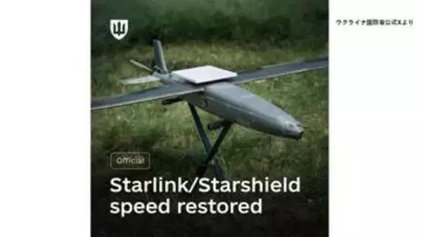 スターリンクVSロシア軍の高速ドローン　ウクライナ軍が公開した“スターリンク搭載の自爆無人機”