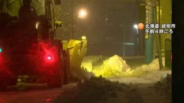 北日本を中心に台風並みの暴風や警報級の大雪に警戒　車の立ち往生などに注意　空の便は北海道や東北・北陸などで26便欠航