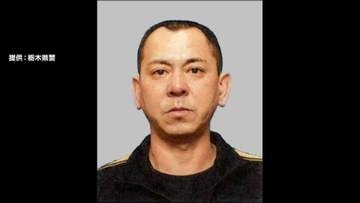 栃木・強盗殺人　身柄拘束求め海外逃亡の男を国際手配