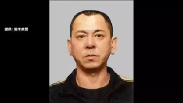 栃木・強盗殺人　海外逃亡中の“主導役”男を国際手配　ICPOが顔写真などを公開