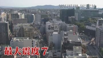 熊本地震  震源は10年前の地震の“割れ残り”断層帯 21年前の『西方沖地震』 警固断層が動いたのは“海側”のみ… 【福岡発】