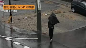 路上で連続スマホひったくり　「駅どこ？日本語分からない」と女性に話しかける　海外でも被害多発、海外で売りさばく目的か