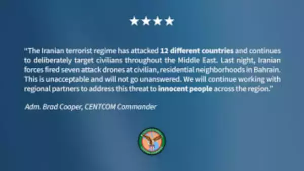 アメリカ中央軍　イランが民間人標的の攻撃と非難　バーレーン住宅地にドローン発射とも