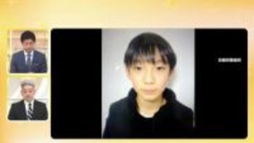 【解説】遺体は行方不明の小学生・安達結希さんと判明　死因不詳も「徹底的に究明する時代」　京都・南丹市
