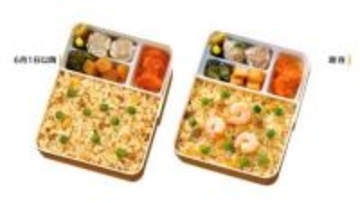 崎陽軒「横濱チャーハン」20年ぶり内容量変更　チャーハン具材の海老なし　価格890円に据え置きも円安や中東情勢が影響