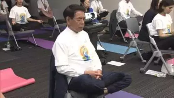 「心の平穏が世界平和作る」下村元文科大臣ら自民党議員　ヨガと瞑想でスッキリ開放感　国会内でプロから本格指導