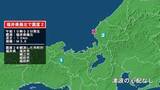 「福井県で最大震度2の地震　福井県・福井市、鯖江市、越前市、越前町」の画像1