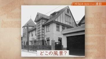 昭和11年の“謎の洋館”を設計したのはドイツ帰りの医師　地元住民が駆け込んだ「カワシマさん」の正体は　ツタで覆われた“登録有形文化財”　京都・中京区の歴史再発見【兵動大樹今昔さんぽ】