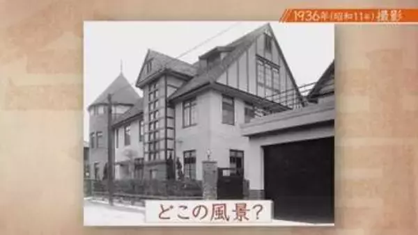 昭和11年の“謎の洋館”を設計したのはドイツ帰りの医師　地元住民が駆け込んだ「カワシマさん」の正体は　ツタで覆われた“登録有形文化財”　京都・中京区の歴史再発見【兵動大樹今昔さんぽ】