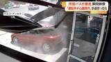 「“暴走”バスが車や店舗に突っ込む　通行人は間一髪で回避　「運転手が心臓発作」証言も　トルコ」の画像1