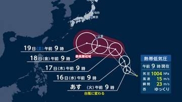 【台風情報】“台風のたまご”から新たな台風発生へ　シルバーウィークの旅行やレジャーに影響の可能性も
