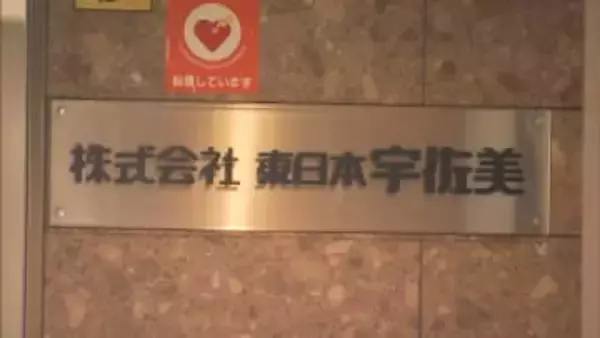 軽油カルテル疑いで再び捜索　長年にわたり価格調整か