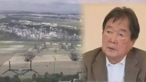 「代替基地なく返還であれば良かった」――普天間合意30年、元外務官僚が語る“忸怩たる思い”