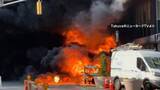 「ハイブリッド車が爆発大炎上　遭遇した日本人「まるで映画の撮影」　電気系統の火災が原因か　アメリカ」の画像1
