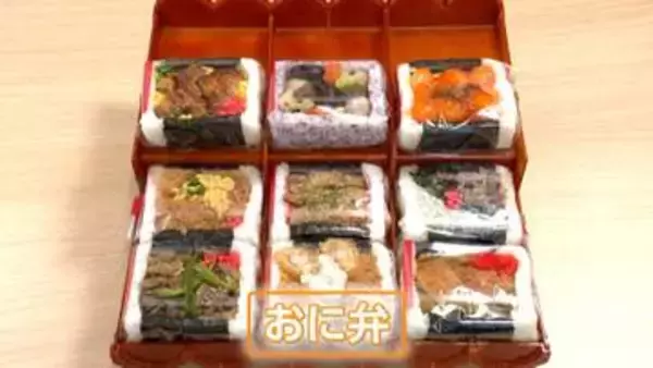 ご飯の“器”に具材たっぷり…「ネオおにぎり」が満足感と“映え”で人気　容器入らずの新発想