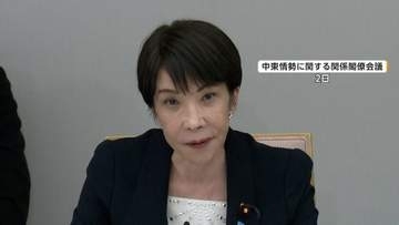 ホルムズ海峡経由しない原油調達、7月にほぼ100％に　高市総理が見通し明らかに　石油備蓄活用で2028年3月末まで安定供給が可能に