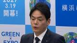 「「ポンコツ」「ダチョウ」発言でパワハラ認定、横浜市の山中竹春市長が辞職へ　今後については「未定」」の画像1