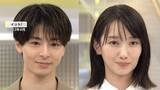 「波瑠（34）と高杉真宙（29）が結婚　ドラマ「わたしのお嫁くん」共演がきっかけ　2人で語っていた家庭観…アニメやゲームが共通の趣味」の画像1