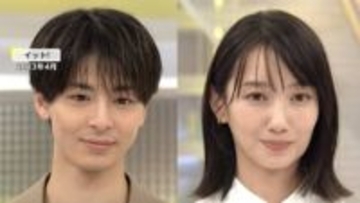 波瑠（34）と高杉真宙（29）が結婚　ドラマ「わたしのお嫁くん」共演がきっかけ　2人で語っていた家庭観…アニメやゲームが共通の趣味