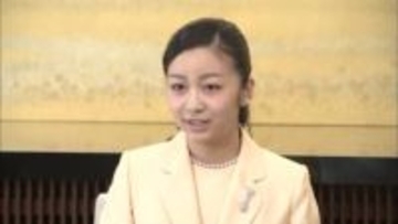 20歳を迎えた際にローブデコルテ姿を披露された佳子さま　初の記者会見では「導火線が短い所も」（2015年1月11日放送）【「皇室ご一家」の記憶】