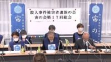 相次ぐ犯罪加害者から損害賠償金が支払われないケース　国が立て替えその後回収する「代執行制度」創設を訴え