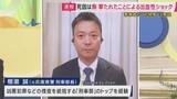 「【解説】“刃物男”に警察官が発砲　発砲は正当だったのか　「“手だけ”を狙って撃つことは現実には難しい」元兵庫県警刑事部長が解説」の画像1