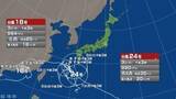 「【台風情報】台風24号の進路予想と影響　台風の進路や前線の動向によっては、7日頃にかけて大雨が続き、総雨量がさらに多くなる可能性」の画像1