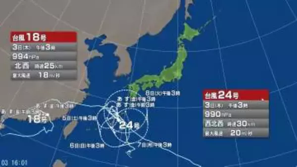 【台風情報】台風24号の進路予想と影響　台風の進路や前線の動向によっては、7日頃にかけて大雨が続き、総雨量がさらに多くなる可能性