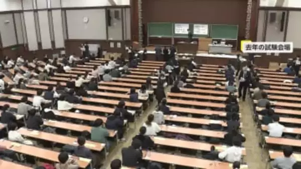 いよいよ17日から「大学入学共通テスト」山手線トラブルに受験生は“早めの移動”など対策強化　新たな制度変更も…試験問題のSNS投稿禁止に