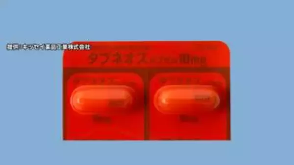 血管炎治療薬で死亡20人　キッセイ薬品が“ブルーレター”で注意喚起　肝機能障害に警告