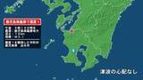 「鹿児島県で最大震度1の地震　鹿児島県・鹿児島出水市」の画像1