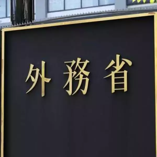 政府がネパールに国際緊急援助隊を派遣　大規模土石流による身元不明者の確認を支援