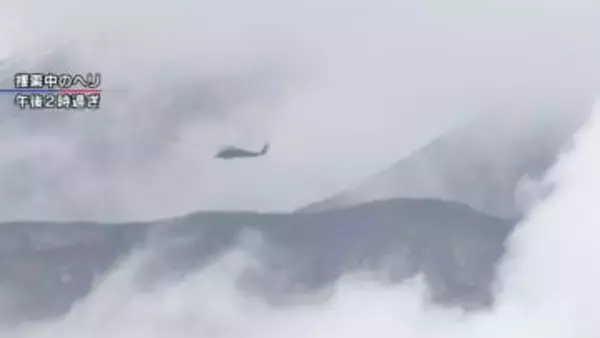 ヘリの乗客とパイロット男女3人安否不明…阿蘇中岳火口付近で“スマホ衝撃”感知し消防に自動通報　捜索続く　熊本