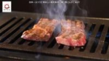 お肉大好き！元関脇・豊ノ島大樹さんと高田馬場「焼肉 はやみ」へ。元dancyu編集長・植野広生と名店で味わう「お肉とごはん」