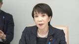 「ナフサ由来の化学製品は「年明けまで供給継続」高市総理が見込み明らか　輸入5月から3倍で安定確保」の画像1