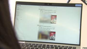 「やむなく閉店」実在店舗になりすます“格安販売”偽アカウントに注意　専門家「DM上で金送れと指示」「詐欺の常とう手段」