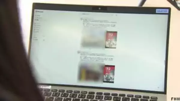 「やむなく閉店」実在店舗になりすます“格安販売”偽アカウントに注意　専門家「DM上で金送れと指示」「詐欺の常とう手段」