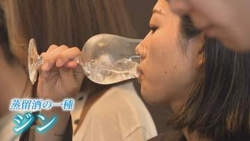 世界中の銘柄を堪能 蒸留所も備えたジン専門のバーが誕生  地元の素材にこだわった魅力を瓶に詰めて… 開業の舞台裏 【福岡発】