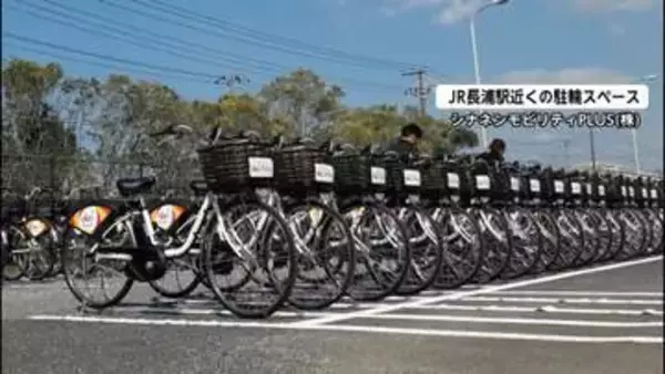 台風25号で運休のJR内房線　一部区間でシェアサイクル導入へ　災害時の代替輸送では全国初　代行バスに続く新たな移動手段