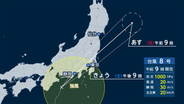 交通機関の乱れなど 要警戒　台風8号 まもなく静岡上陸